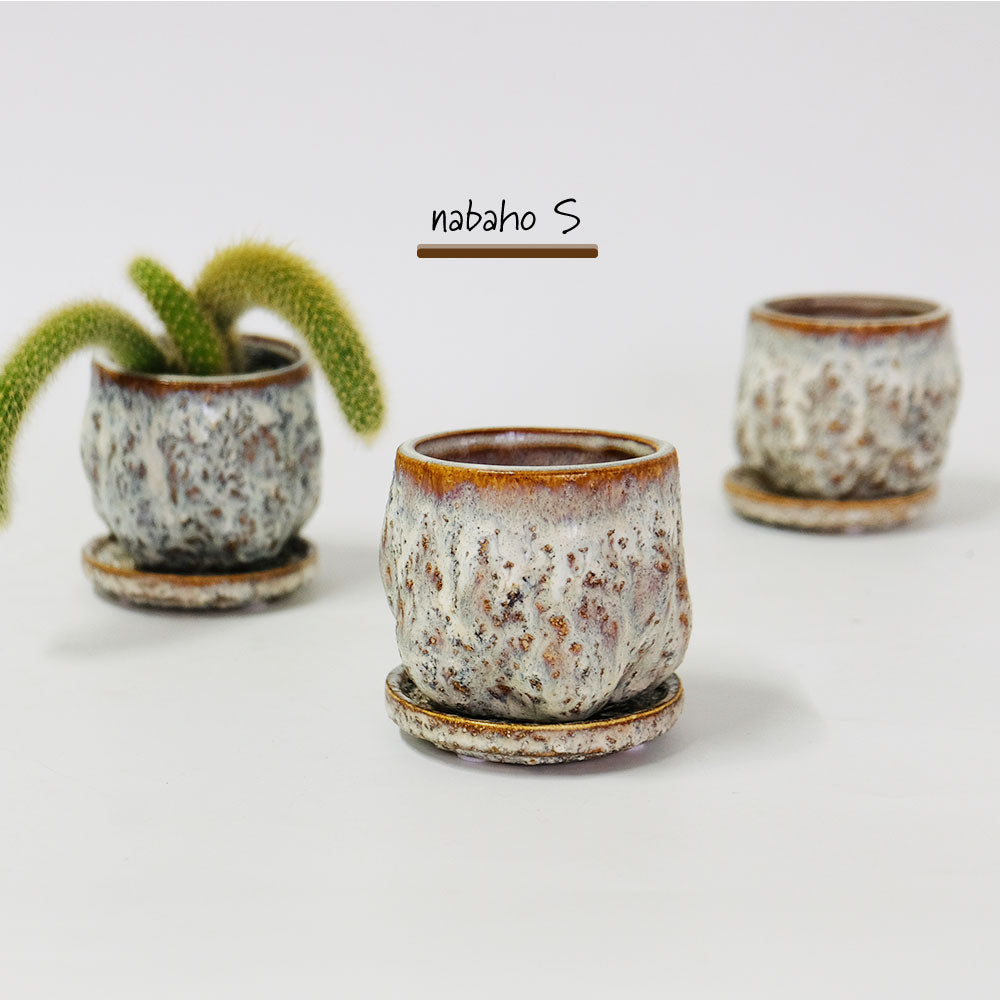 植木鉢  陶器鉢 おしゃれ ナバホS 8cm 径高 7cm 受皿付 セラミック鉢