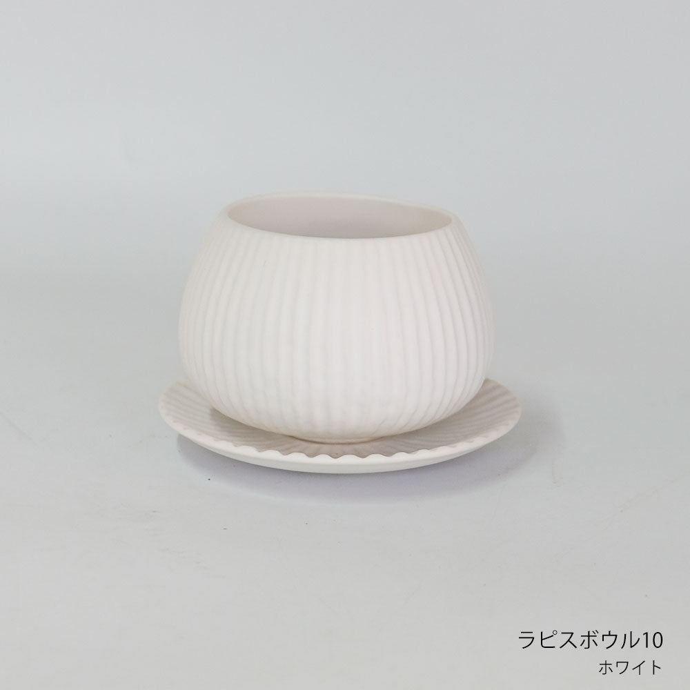 植木鉢 おしゃれ 陶器鉢 ラピスボウル10 受皿付 セラミック 釉薬 径10.5cm 高7.5cm 底穴あり