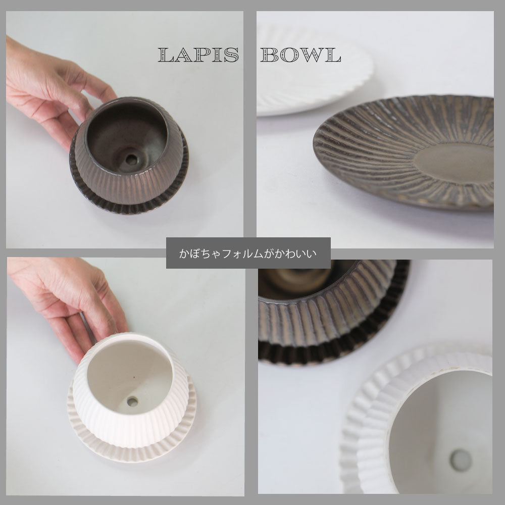 植木鉢 おしゃれ 陶器鉢 ラピスボウル10 受皿付 セラミック 釉薬 径10.5cm 高7.5cm 底穴あり