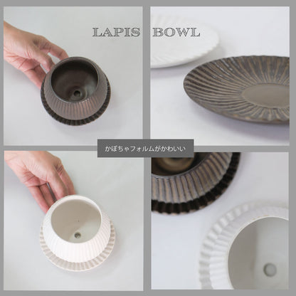 植木鉢 おしゃれ 陶器鉢 ラピスボウル10 受皿付 セラミック 釉薬 径10.5cm 高7.5cm 底穴あり