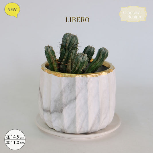 植木鉢 かわいい リベロL 受皿付 陶器鉢径14.5cm 高11cm 大理石調 ゴールド 高級感 クラシカル
