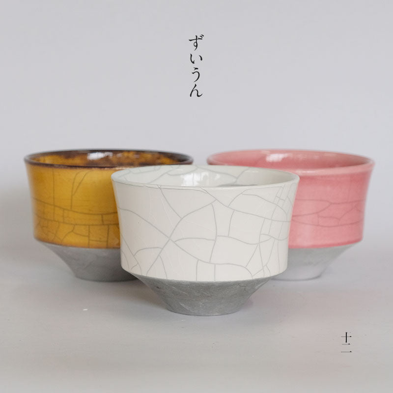植木鉢 陶器 ずいうん 瑞雲十ニ 花器 和鉢 貫入り おしゃれ 盆栽 径12cm 高10.5cm 底穴あり