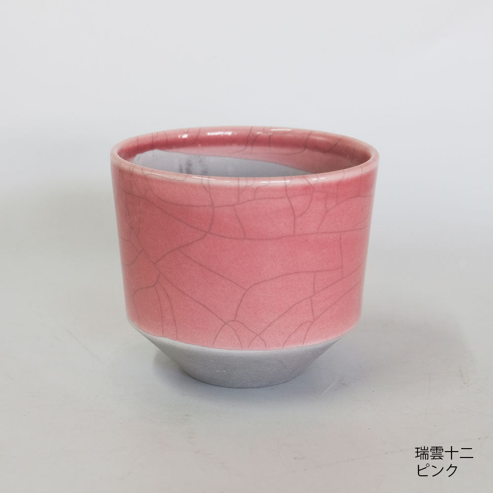 植木鉢 陶器 ずいうん 瑞雲十ニ 花器 和鉢 貫入り おしゃれ 盆栽 径12cm 高10.5cm 底穴あり