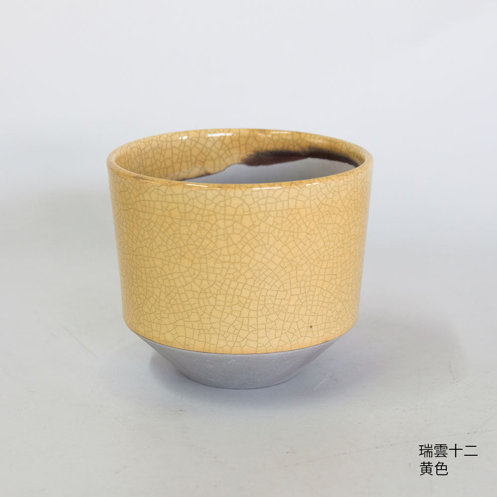 植木鉢 陶器 ずいうん 瑞雲十ニ 花器 和鉢 貫入り おしゃれ 盆栽 径12cm 高10.5cm 底穴あり