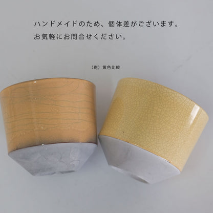 植木鉢 陶器 ずいうん 瑞雲十五 花器 和鉢 貫入り おしゃれ 盆栽 径15cm 高13.5cm 底穴あり
