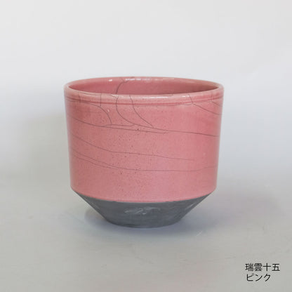 植木鉢 陶器 ずいうん 瑞雲十五 花器 和鉢 貫入り おしゃれ 盆栽 径15cm 高13.5cm 底穴あり