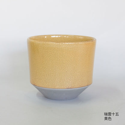 植木鉢 陶器 ずいうん 瑞雲十五 花器 和鉢 貫入り おしゃれ 盆栽 径15cm 高13.5cm 底穴あり