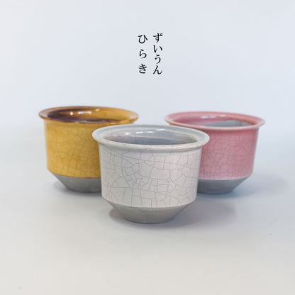 植木鉢 陶器 ずいうん ひらき 十ニ 瑞雲 花器 和鉢 貫入り おしゃれ 盆栽 径13.5cm 高10.5cm 底穴あり