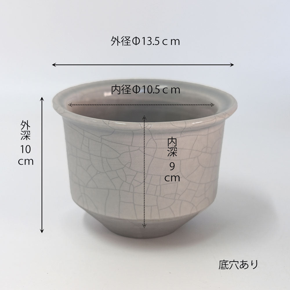植木鉢 陶器 ずいうん ひらき 十ニ 瑞雲 花器 和鉢 貫入り おしゃれ 盆栽 径13.5cm 高10.5cm 底穴あり
