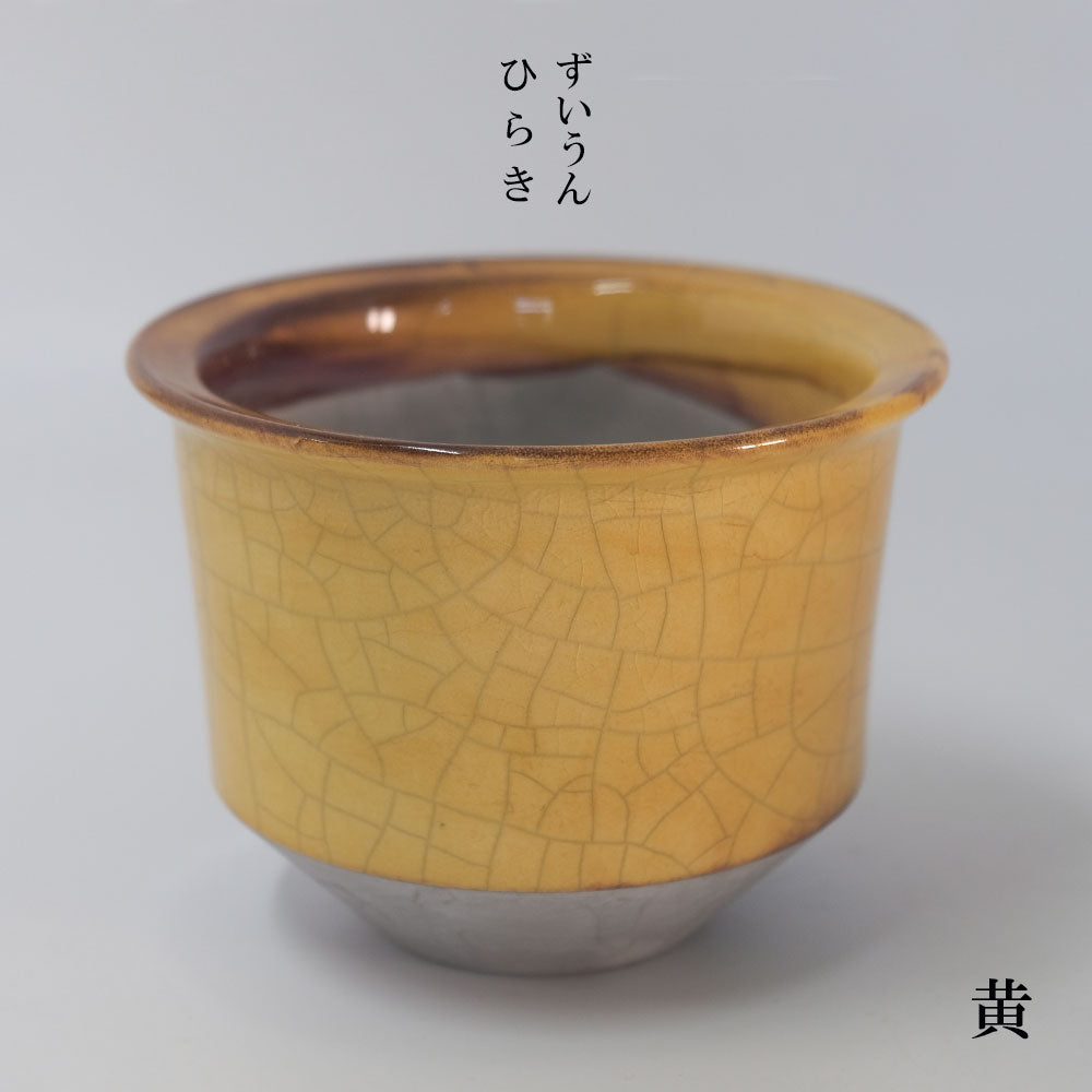 植木鉢 陶器 ずいうん ひらき 十ニ 瑞雲 花器 和鉢 貫入り おしゃれ 盆栽 径13.5cm 高10.5cm 底穴あり
