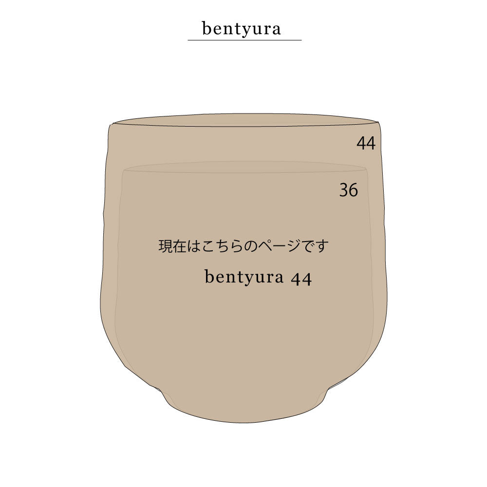植木鉢 おしゃれ 大型 ベンチュラ44【頑丈 プラスチック鉢 10号鉢対応 軽量 】