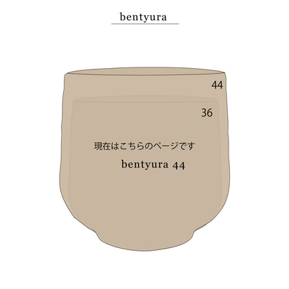 植木鉢 おしゃれ 大型 ベンチュラ44【頑丈 プラスチック鉢 10号鉢対応 軽量 】