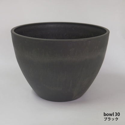 植木鉢 おしゃれ 黒プラ鉢 ブラックポット bowl 30 頑丈 塊根植物 コーデックス black plastic pot