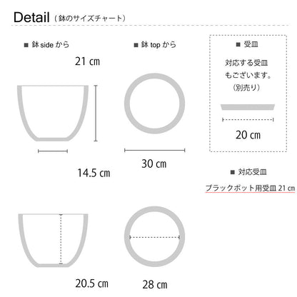 植木鉢 おしゃれ 黒プラ鉢 ブラックポット bowl 30 頑丈 塊根植物 コーデックス black plastic pot