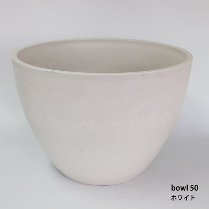 bowl50 黒プラ鉢 ブラックポット ホワイト グレー サボテン 頑丈 おしゃれ 塊根植物 多肉  メダカ 睡蓮鉢 径50cm 高さ35cm