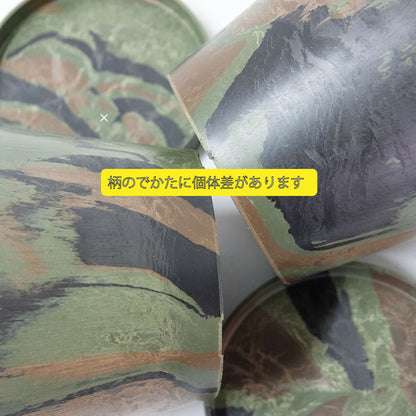 プラ鉢  カモフラージュポット20 受皿付 迷彩柄 CAMO 径20cm 高さ18cm スタンダード