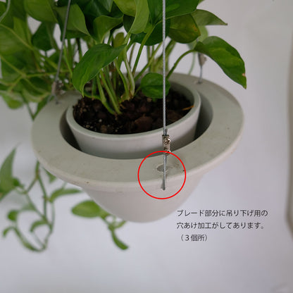 ブレードハンギング13 植木鉢 おしゃれ ハンキング 吊り下げ  プラ鉢