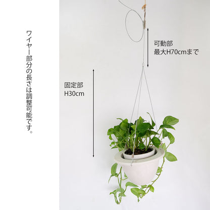 ブレードハンギング13 植木鉢 おしゃれ ハンキング 吊り下げ  プラ鉢