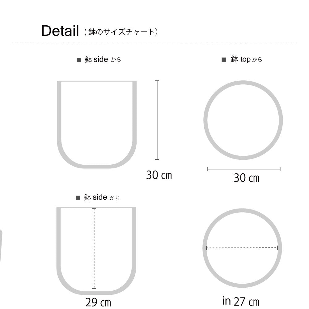 【送料無料】鉢カバー シティモール U型30 頑丈 樹脂製 10号鉢対応 30cm 高30cm プラスチック 鉢 植 10号 プラスチック黒 グレー 白 植木鉢 大型