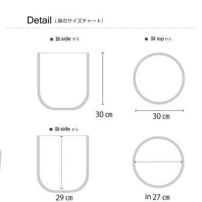 【送料無料】鉢カバー シティモール U型30 頑丈 樹脂製 10号鉢対応 30cm 高30cm プラスチック 鉢 植 10号 プラスチック黒 グレー 白 植木鉢 大型