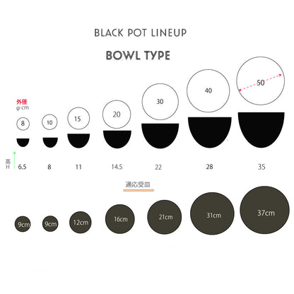 植木鉢 プラ鉢 おしゃれ 軽い プラポット mini bowl 8マーブル 頑丈 塊根植物 多肉 黒プラスチック鉢