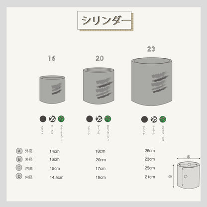 ブラックポット シリンダー20 頑丈 おしゃれ 塊根植物 多肉 黒プラスチック鉢  コーデックス 植木鉢 プラ鉢 black pot 径20 高さ18cm ブラック ホワイト