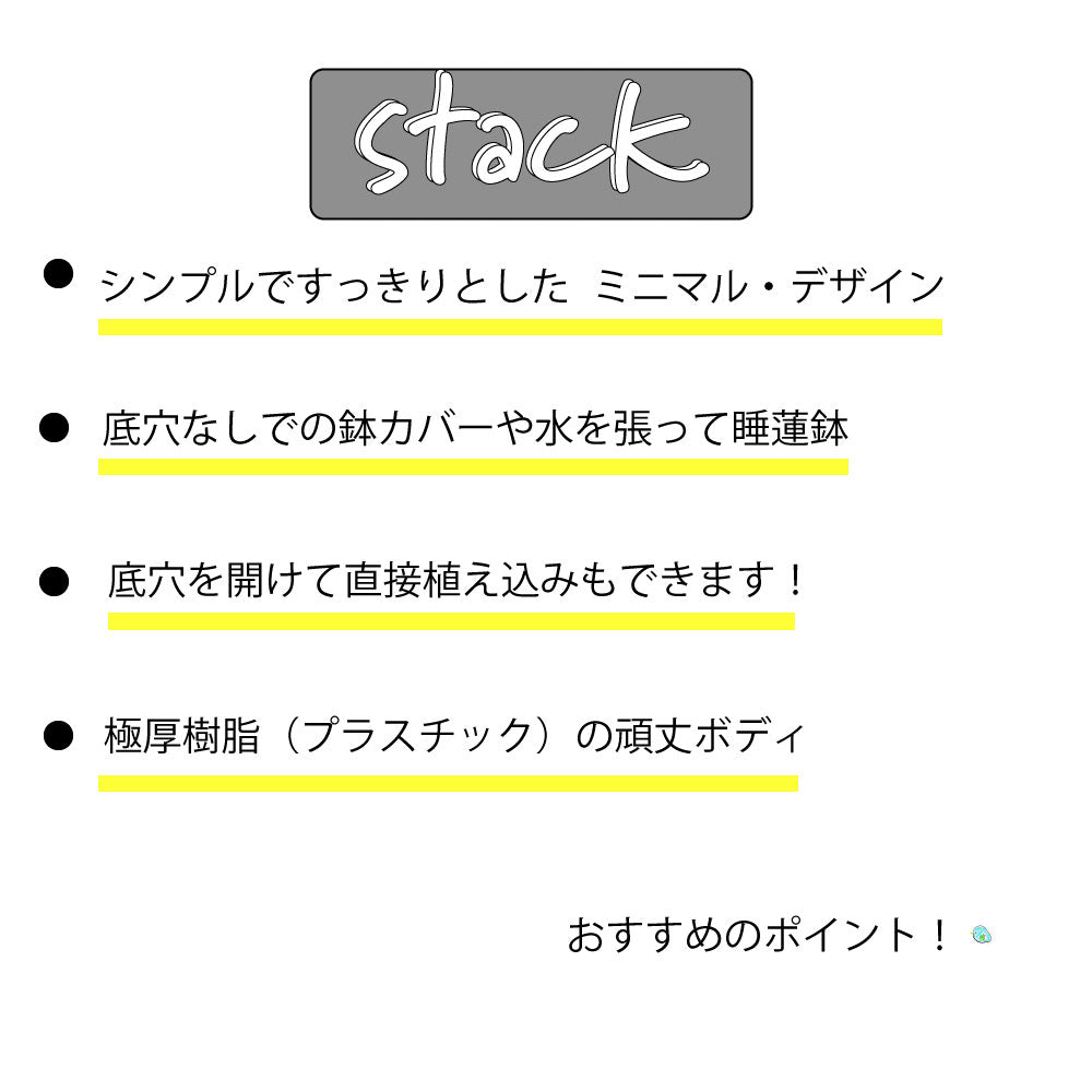 鉢カバー スタック 10号鉢対応 径37cm 高35cm 8号鉢対応 植木鉢 径31cm 高30cmプラ鉢 大型 頑丈 おしゃれ 塊根植物 多肉 黒プラスチック鉢 観葉植物 鉢