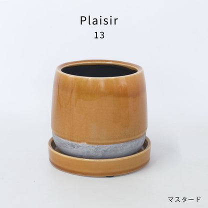 植木鉢 Plaisir 13 陶器鉢 おしゃれ バイカラー ツヤ 光沢 径14cm 高12cm 底穴あり