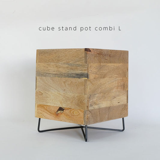 おしゃれ 植木鉢 cube stand pot combi Ｌ鉢カバー幅22/22cm 高27cm 木製 アイアン