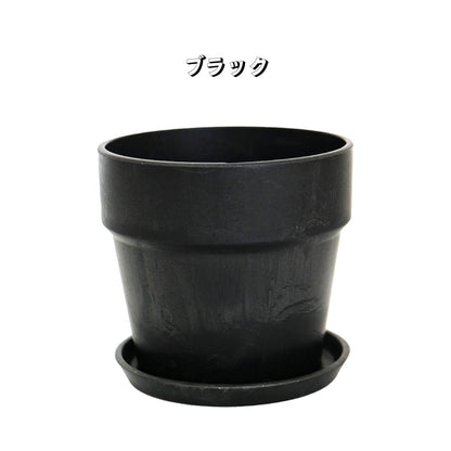 植木鉢 おしゃれ 軽い プラ鉢 ソリッド10 受皿付 3号鉢 プラスチック カラフル プランター 鉢径10cm 高さ9.5cm プランツポット かわいい