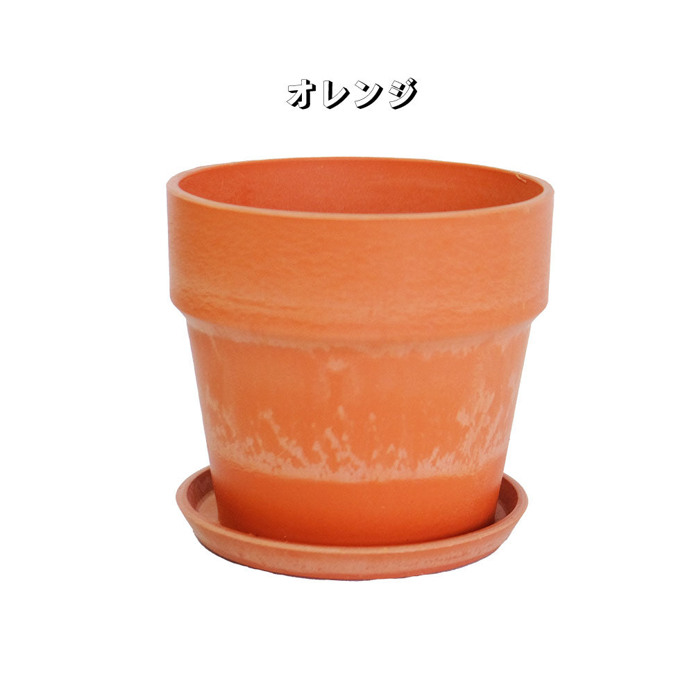 植木鉢 おしゃれ 軽い プラ鉢 ソリッド10 受皿付 3号鉢 プラスチック カラフル プランター 鉢径10cm 高さ9.5cm プランツポット かわいい
