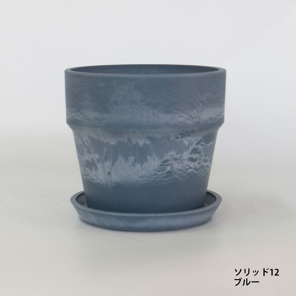 植木鉢 おしゃれ 軽い プラ鉢 ソリッド12受皿付 プラスチック カラフル プランター 鉢径13,5cm 高さ12cm 底穴あり イエロー ブラック ブラウン ホワイト