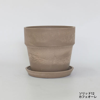植木鉢 おしゃれ 軽い プラ鉢 ソリッド12受皿付 プラスチック カラフル プランター 鉢径13,5cm 高さ12cm 底穴あり イエロー ブラック ブラウン ホワイト