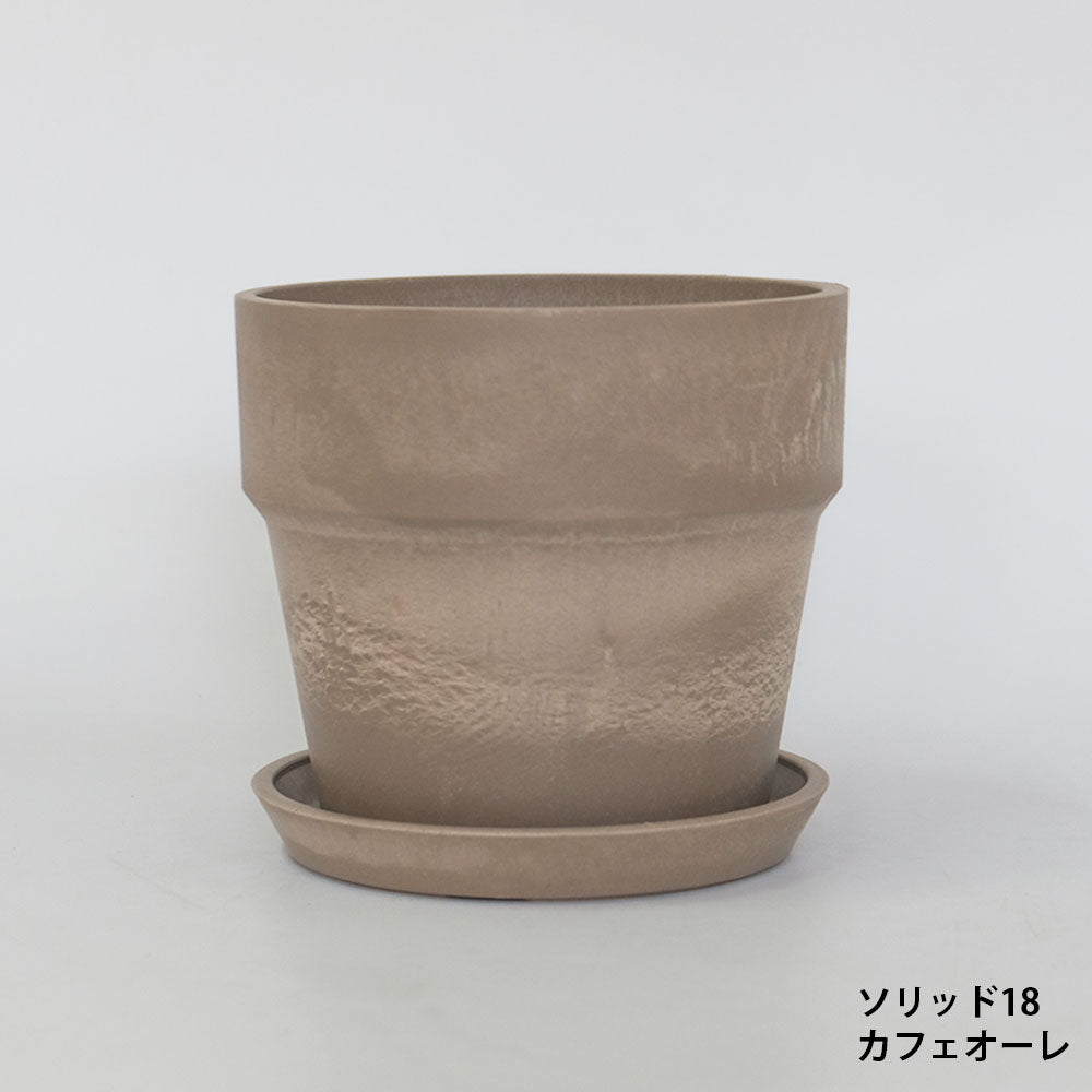 植木鉢 おしゃれ 軽い プラ鉢 ソリッド18受皿付 プラスチックカラフル 6号鉢 プランター 底穴あり径19.5cm 高さ18cm