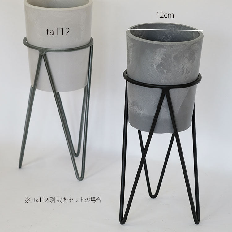 植木鉢スタンド POT STAND25 フラワースタンドポット スタンド おしゃれ アイアン
