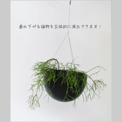 リサイクル樹脂 ハンギング  RE27プラスチック ハンギング 底穴なし 耐荷重15kg(静止荷物）