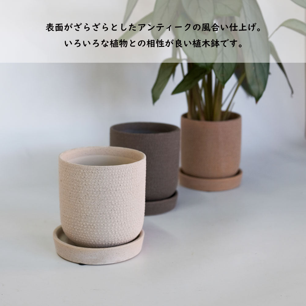 陶器鉢 おしゃれ sabia pot  底穴あり セラミック鉢 径10.5cm 高11cm