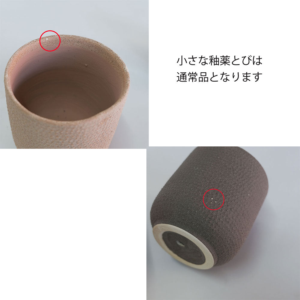 陶器鉢 おしゃれ sabia pot  底穴あり セラミック鉢 径10.5cm 高11cm