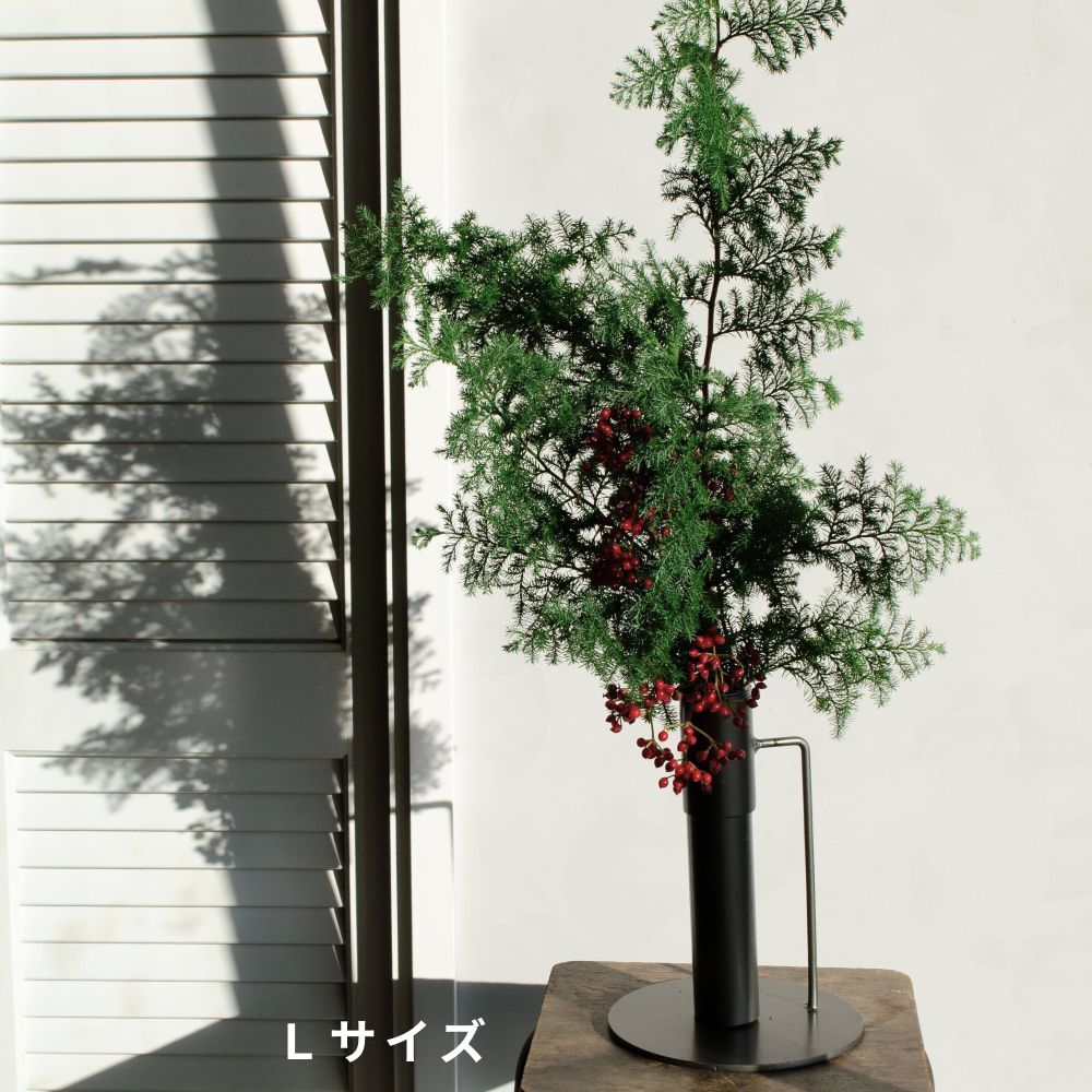 枝物用フラワーベース アイアンスタンド（2サイズ）花瓶 花器 志成 shesay