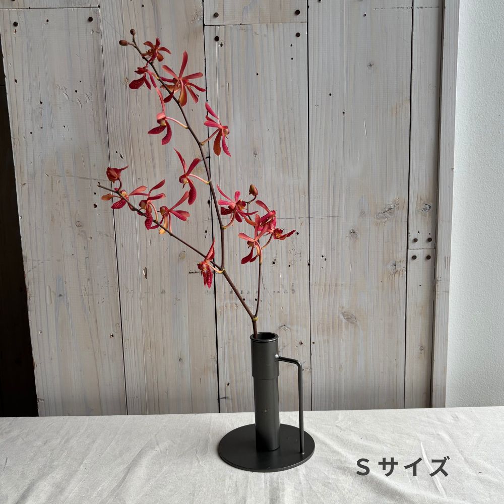 枝物用フラワーベース アイアンスタンド（2サイズ）花瓶 花器 志成 shesay