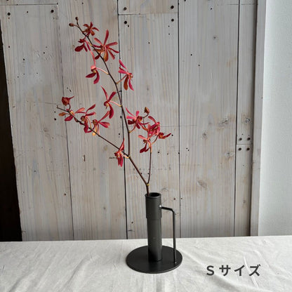 枝物用フラワーベース アイアンスタンド（2サイズ）花瓶 花器 志成 shesay