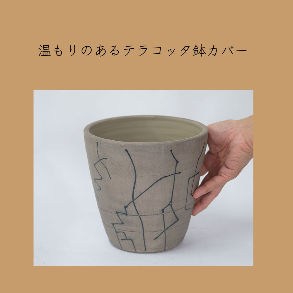 abstract pot 20 懸崖5号鉢用 プリミティブ テラコッタ かわいい stem