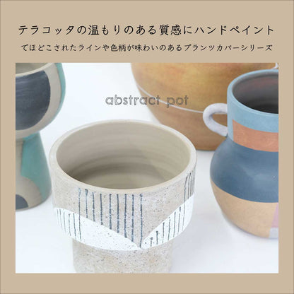 abstract round pot 懸崖4号鉢用 プリミティブ テラコッタ かわいい stem