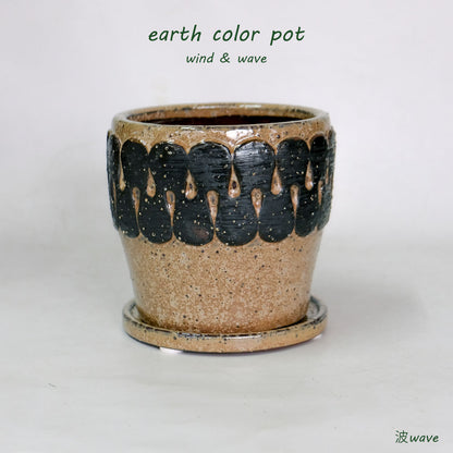 植木鉢 Eartn Color Pot 陶器 ベージュトーン アースカラー 懸崖3.5号鉢用 径15cm 高14cm 底穴あり