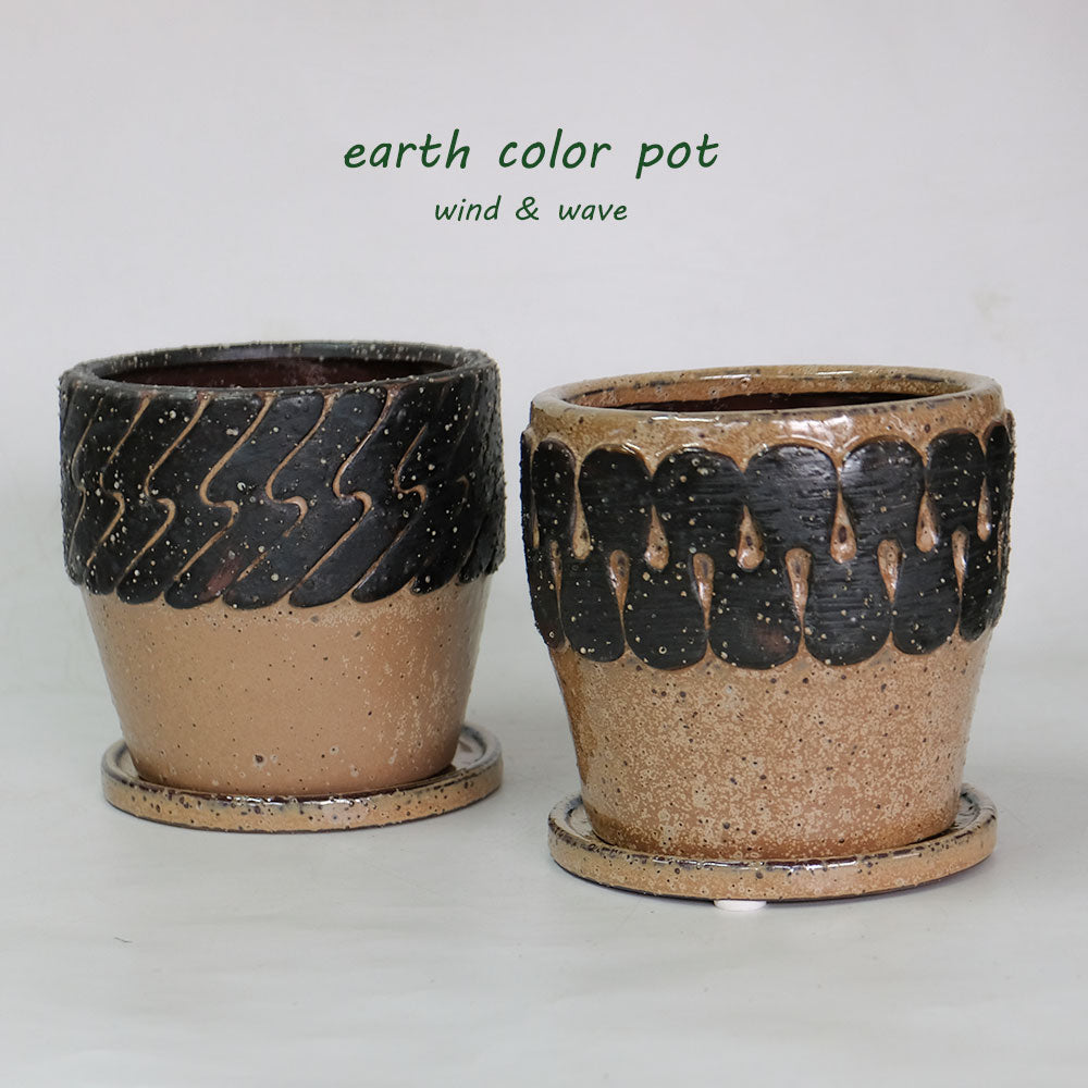 植木鉢 Eartn Color Pot 陶器 ベージュトーン アースカラー 懸崖3.5号鉢用 径15cm 高14cm 底穴あり