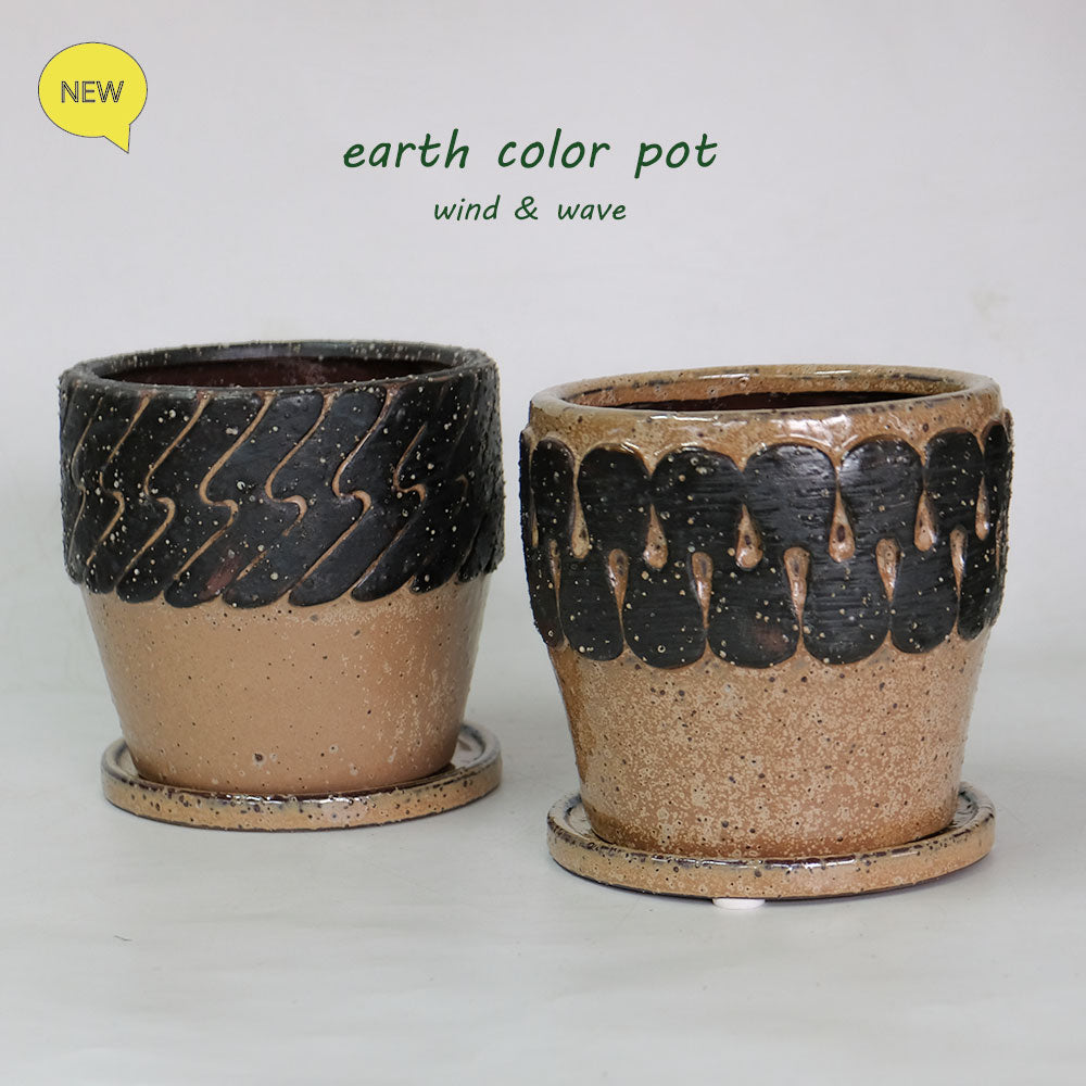 植木鉢 Eartn Color Pot 陶器 ベージュトーン アースカラー 懸崖3.5号鉢用 径15cm 高14cm 底穴あり