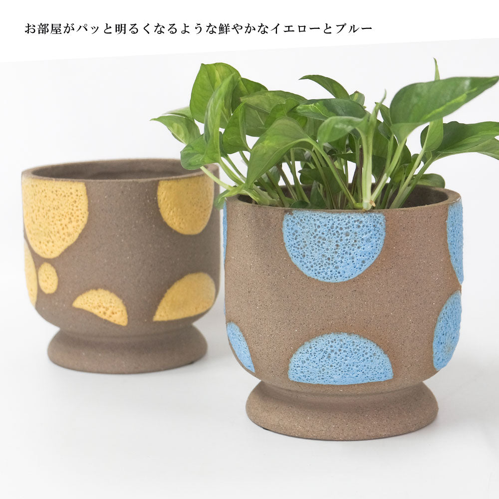 植木鉢 Coffee Clay Pot 陶器 おしゃれ ポップ 鉢カバー 懸崖４号鉢用 径18cm 高さ17cm 底穴なし