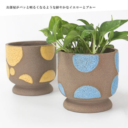 植木鉢 Coffee Clay Pot 陶器 おしゃれ ポップ 鉢カバー 懸崖４号鉢用 径18cm 高さ17cm 底穴なし