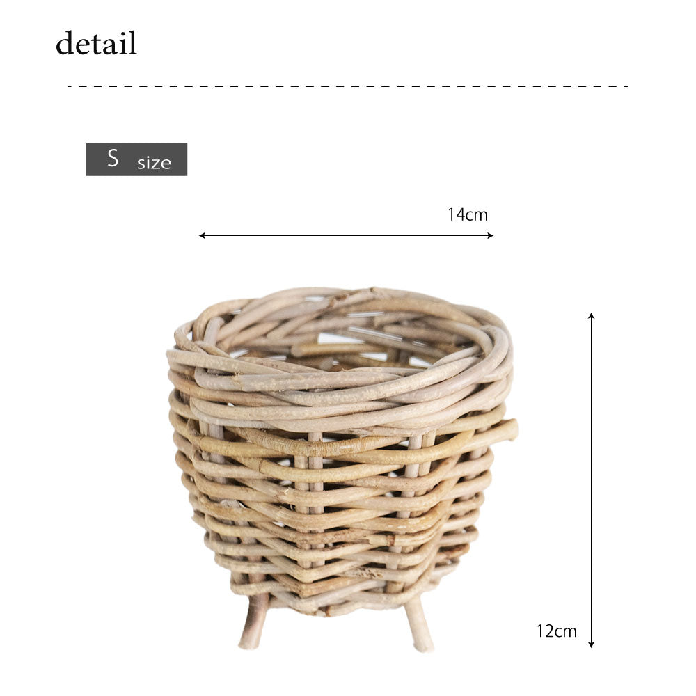 Gray Rattan  鉢カバー おしゃれ バスケット ラタン 植木鉢 カバーバスケット 懸崖鉢カバー３号 ４号