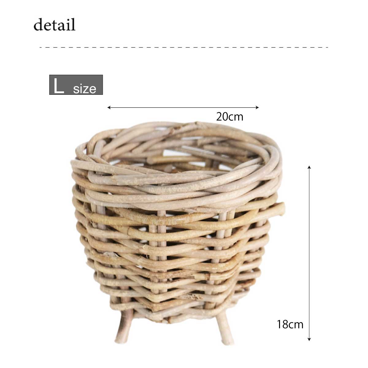 Gray Rattan  鉢カバー おしゃれ バスケット ラタン 植木鉢 カバーバスケット 懸崖鉢カバー３号 ４号